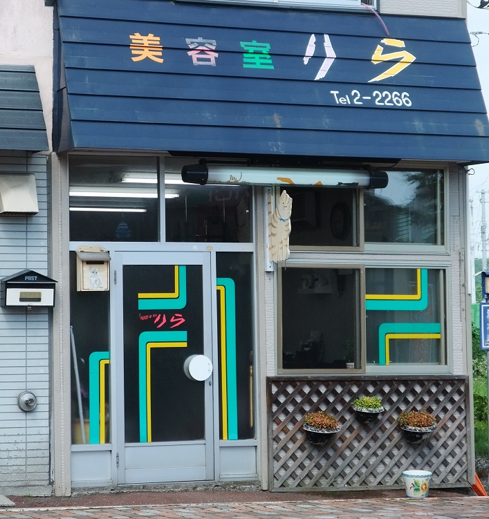 イメージ 6