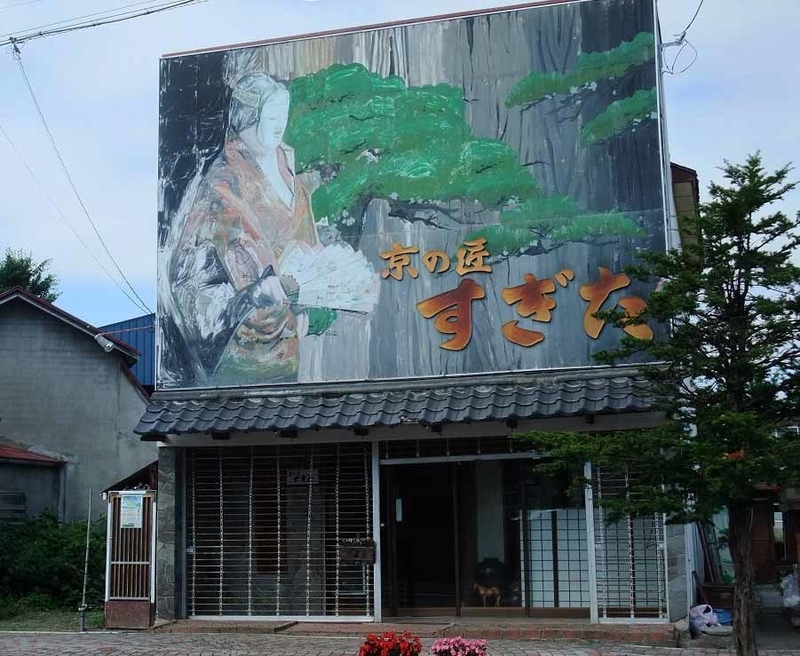 イメージ 7