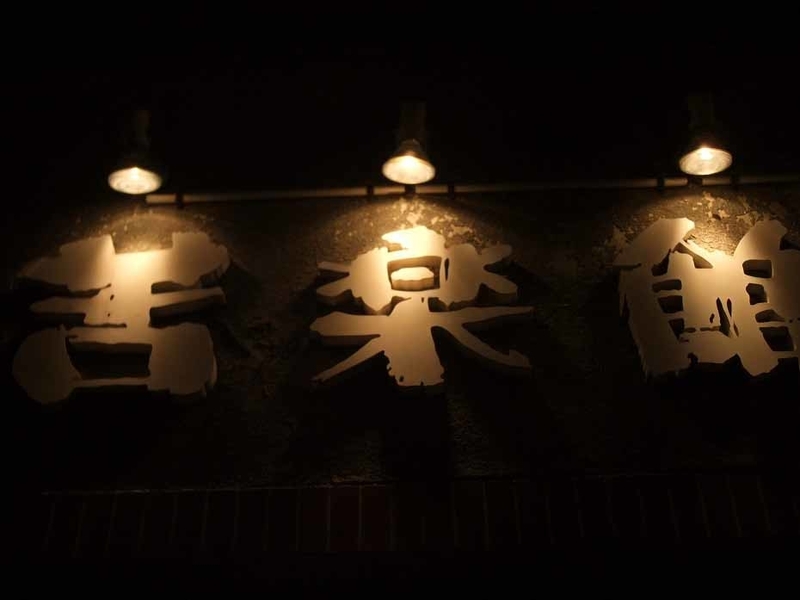 イメージ 13