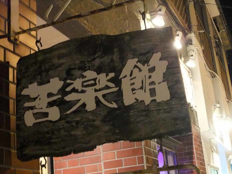 イメージ 14