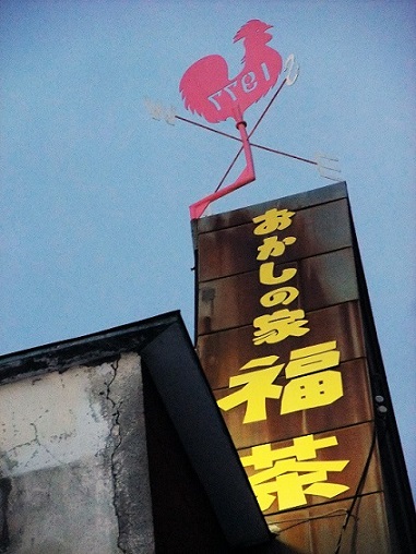 イメージ 2