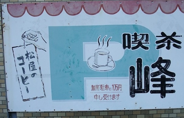 イメージ 17
