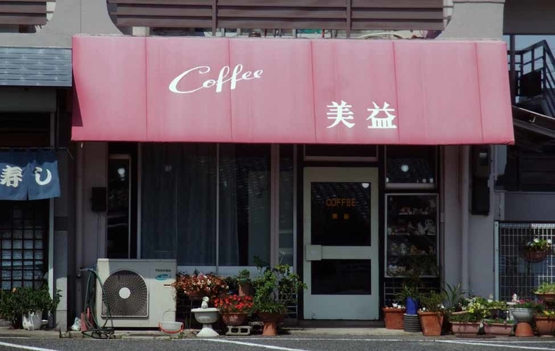 イメージ 9
