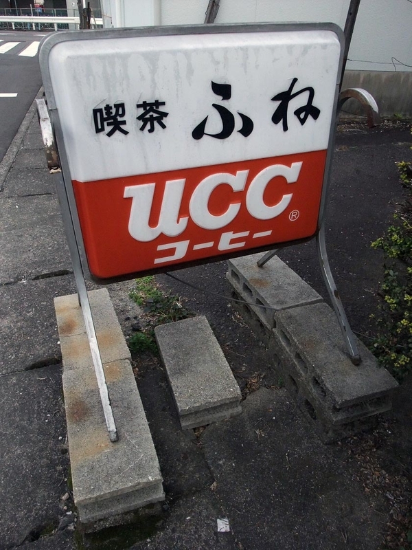イメージ 6