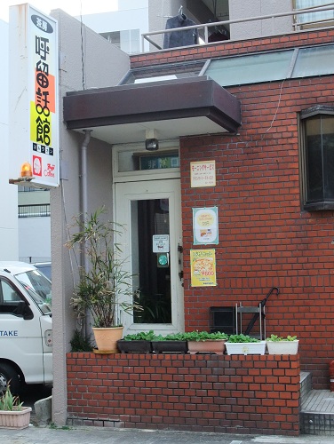 イメージ 9
