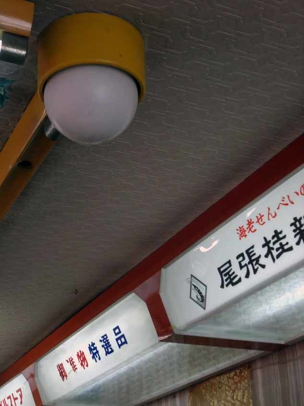 イメージ 7