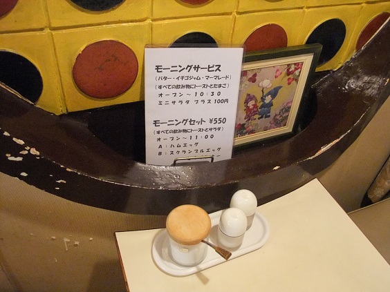 イメージ 11