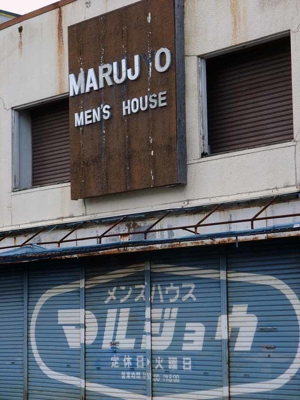 イメージ 16