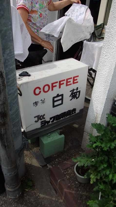 イメージ 12