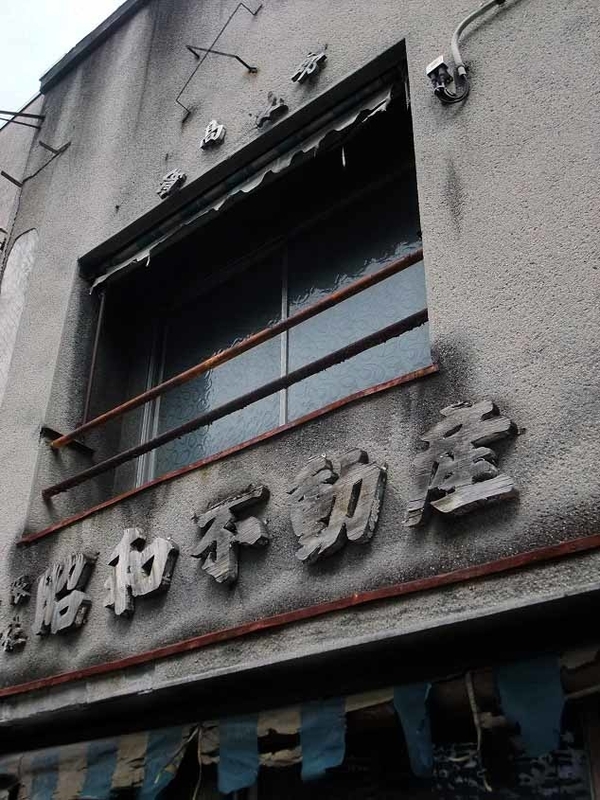 イメージ 15