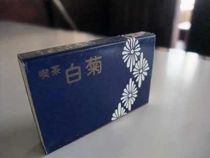 イメージ 8