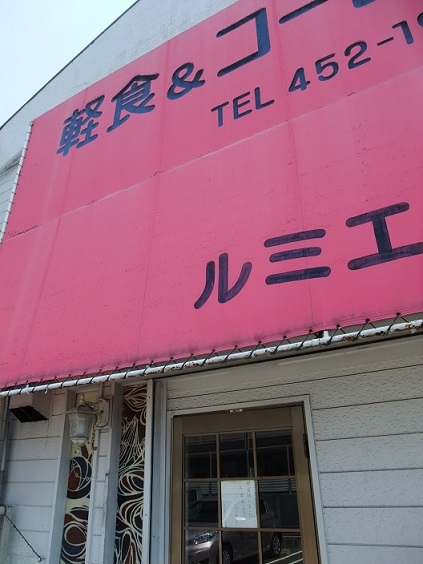 イメージ 11