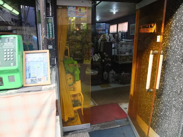 イメージ 9
