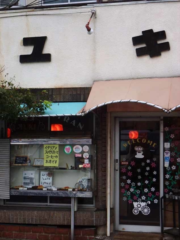 イメージ 2