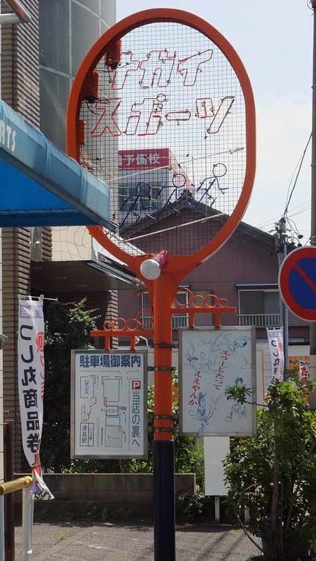 イメージ 7