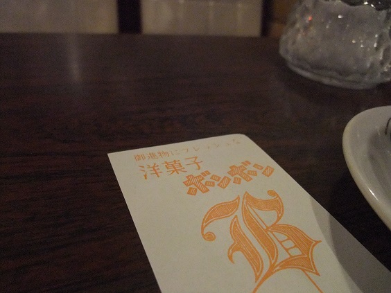 イメージ 11