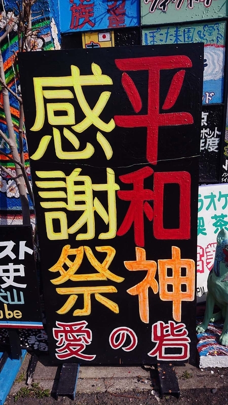 イメージ 4