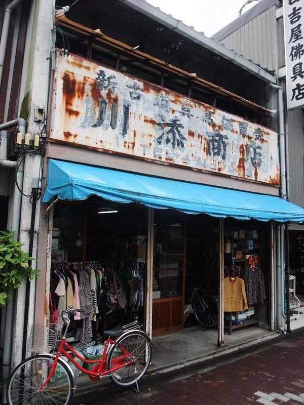 イメージ 13