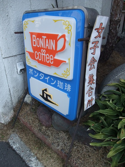 イメージ 8