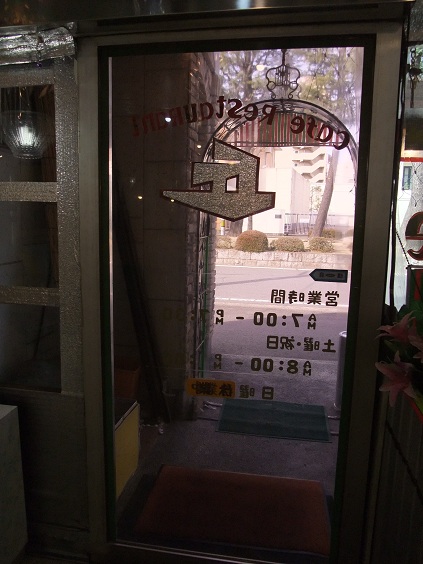 イメージ 10