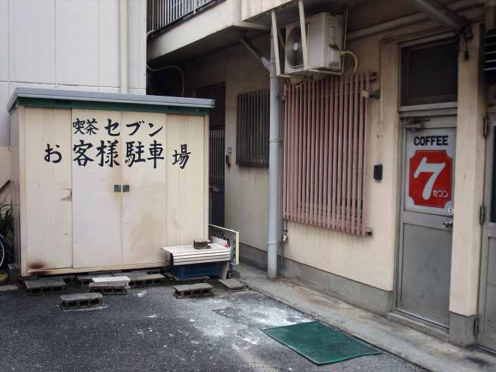 イメージ 15