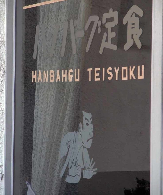 イメージ 18