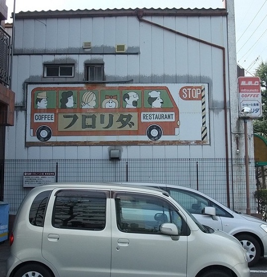 イメージ 1