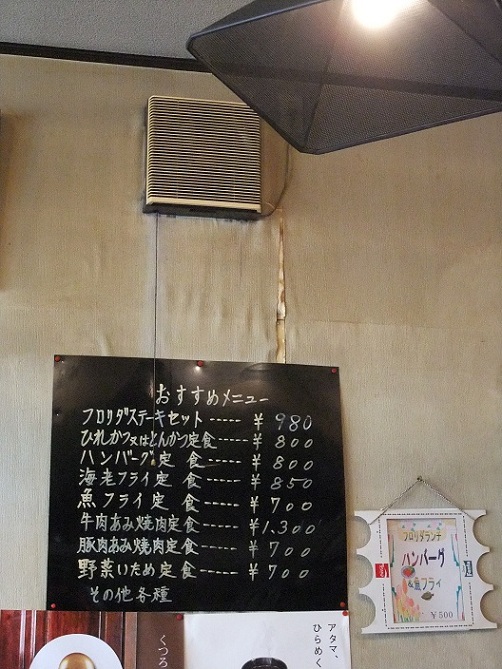 イメージ 11