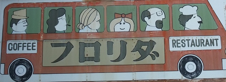 イメージ 2