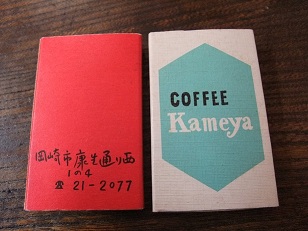 イメージ 11