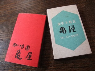 イメージ 10