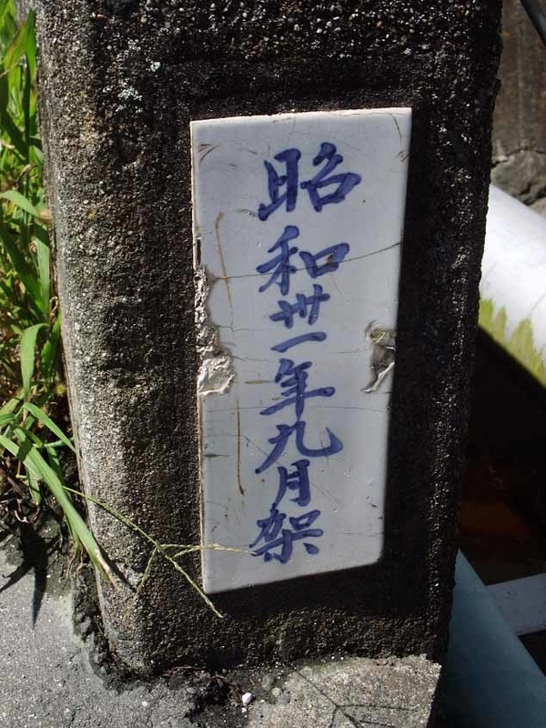 イメージ 13