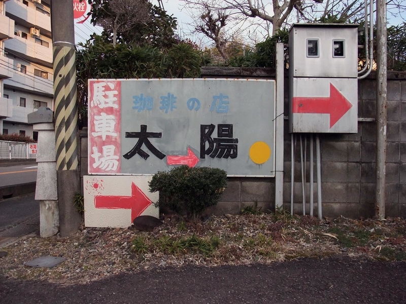 イメージ 8