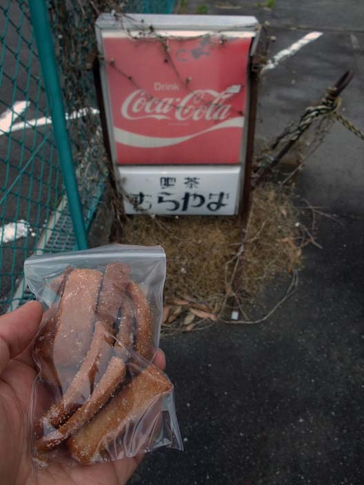 イメージ 7
