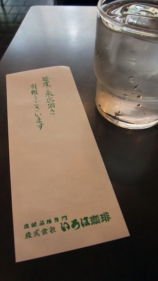 イメージ 9