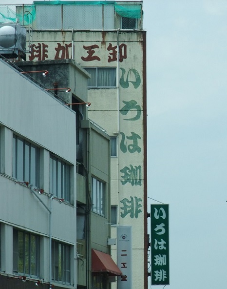 イメージ 10