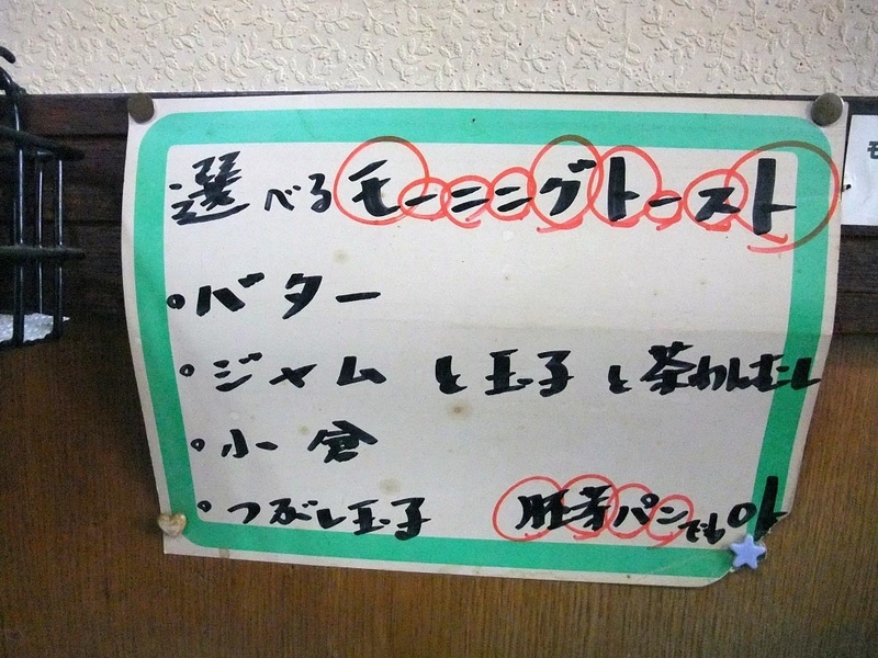 イメージ 6