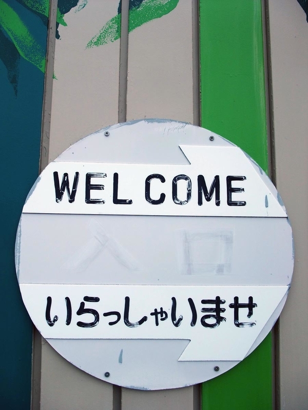 イメージ 12