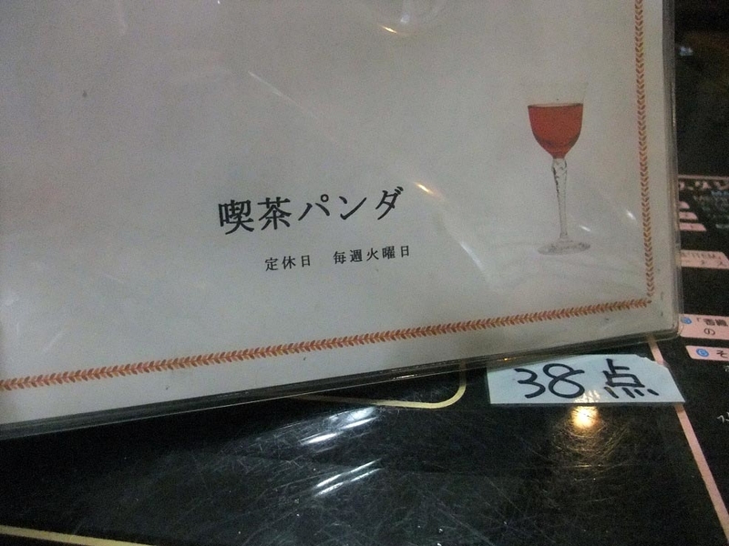 イメージ 25
