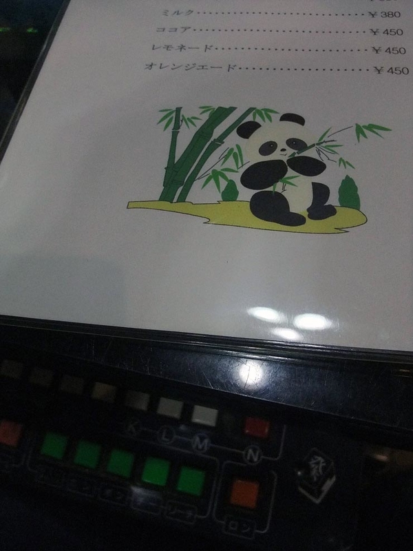 イメージ 26