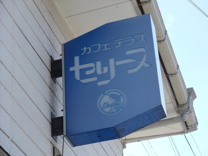 イメージ 2