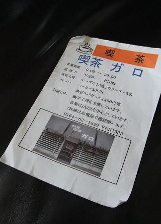 イメージ 1