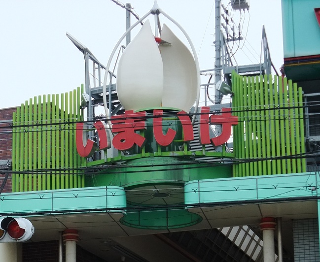 イメージ 2