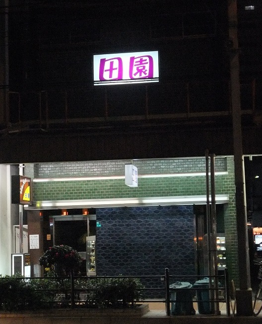 イメージ 2