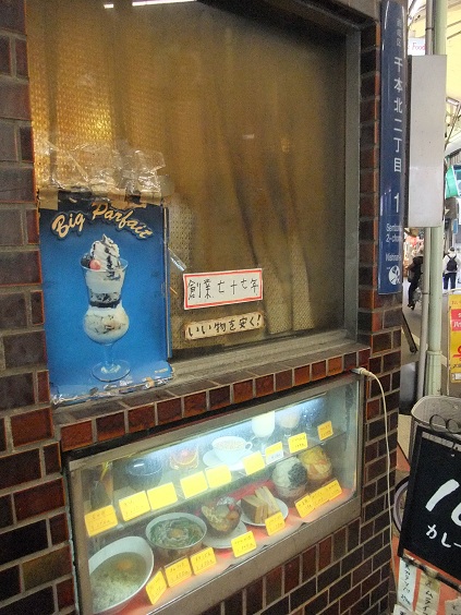 イメージ 11