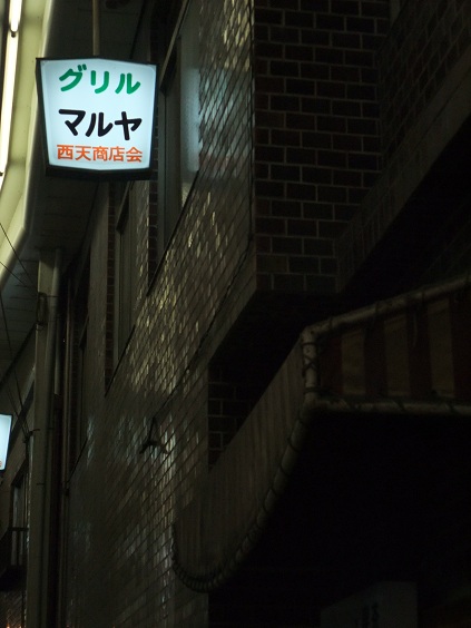 イメージ 4