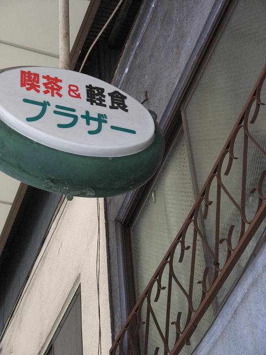イメージ 7