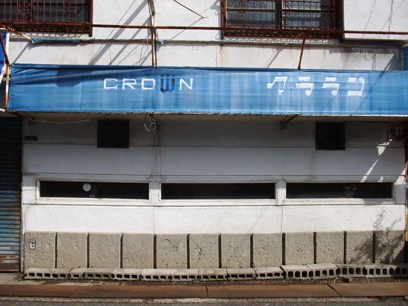 イメージ 5