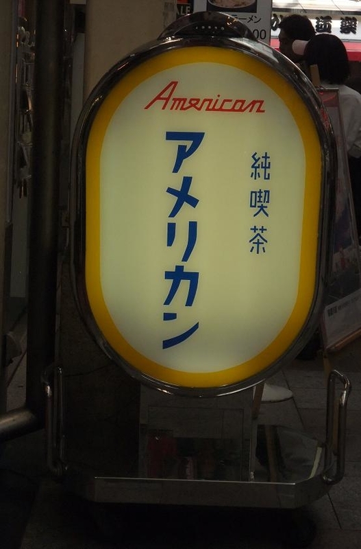 イメージ 8