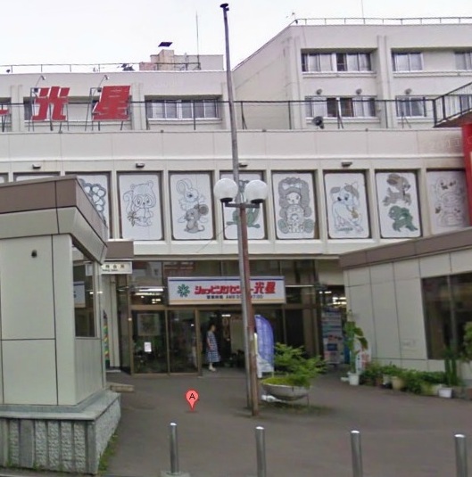 イメージ 1